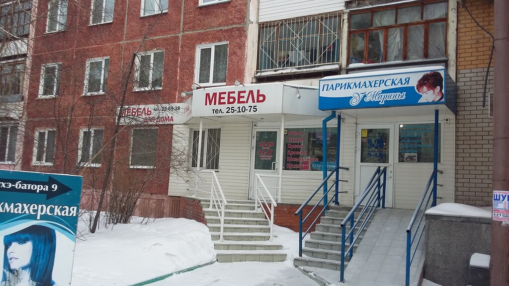 Барнаул сухэ батора 37 карта