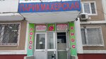 ТСЖ (Nikulinskaya Street, 31), homeowner association