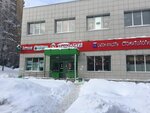 ViTa+ (Akademika Bakuleva Street, 10), dental clinic