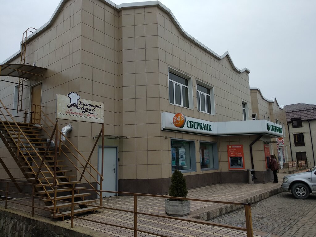 Банк СберБанк, Краснодарский край, фото