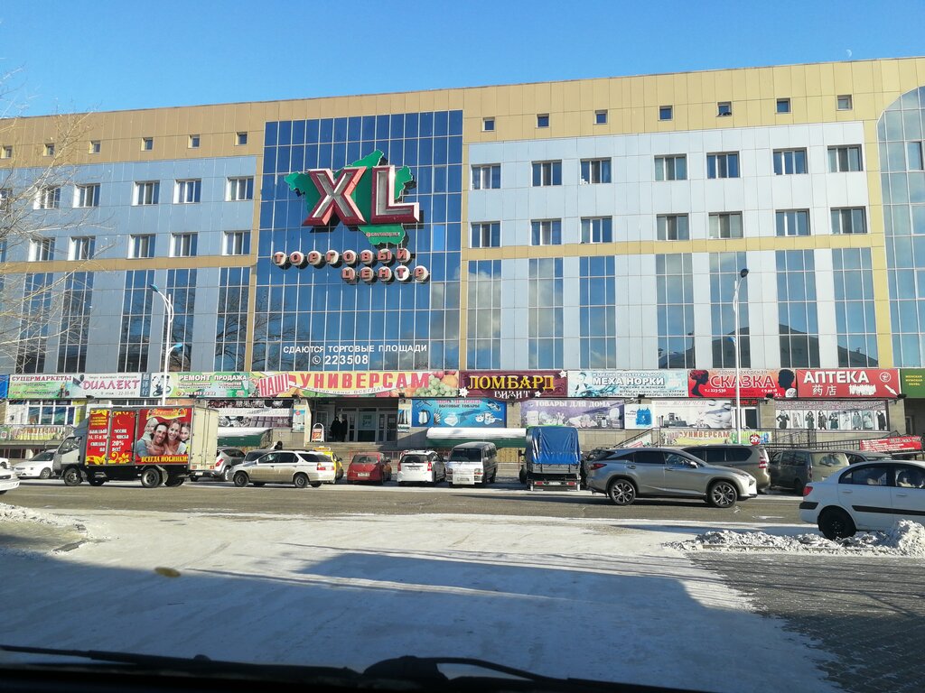 Shopping mall XL, Blagoveshchensk, photo