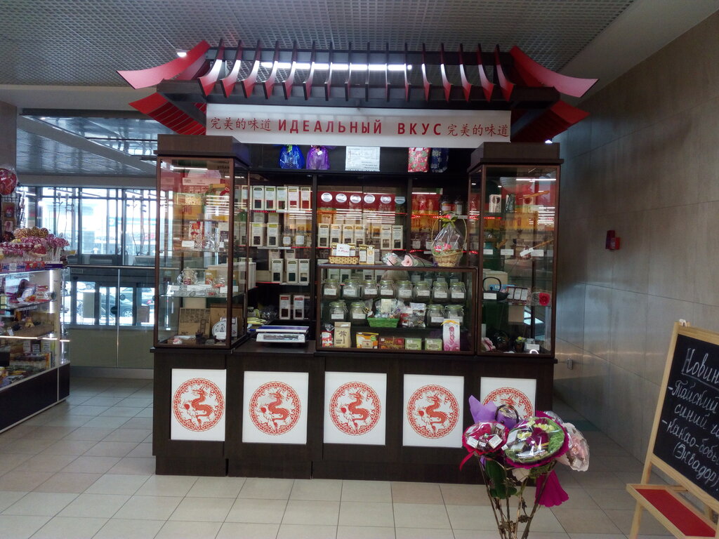 Интернет Магазин Нижний Новгород