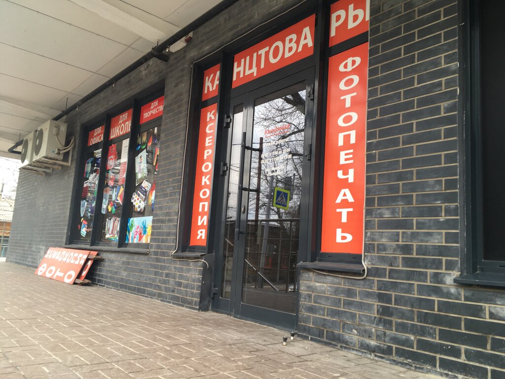 Ростов на дону закруткина 61 карта