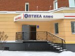 Оптика плюс (Кремлёвская ул., 26А, Йошкар-Ола), салон оптики в Йошкар‑Оле