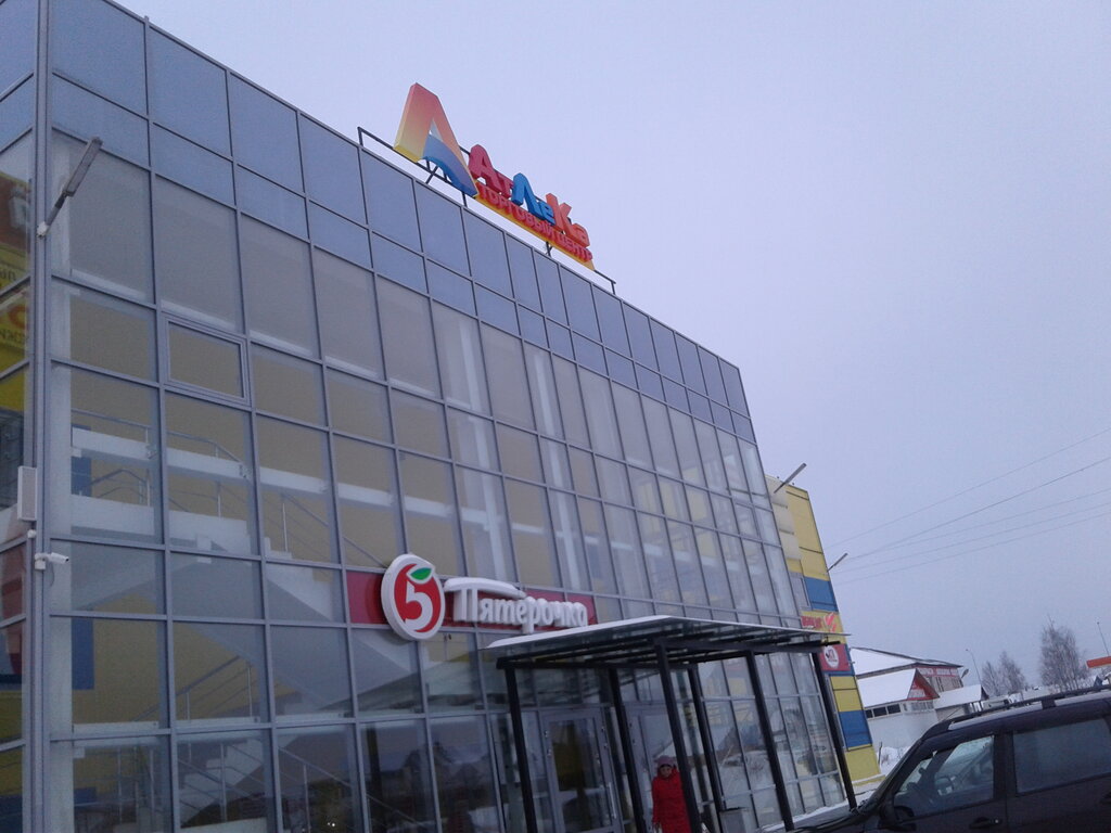 Shopping mall TTs Va, Vytegra, photo