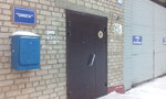 Omega (Altayskaya Street, 161Б), equipos y sistemas de calefacción