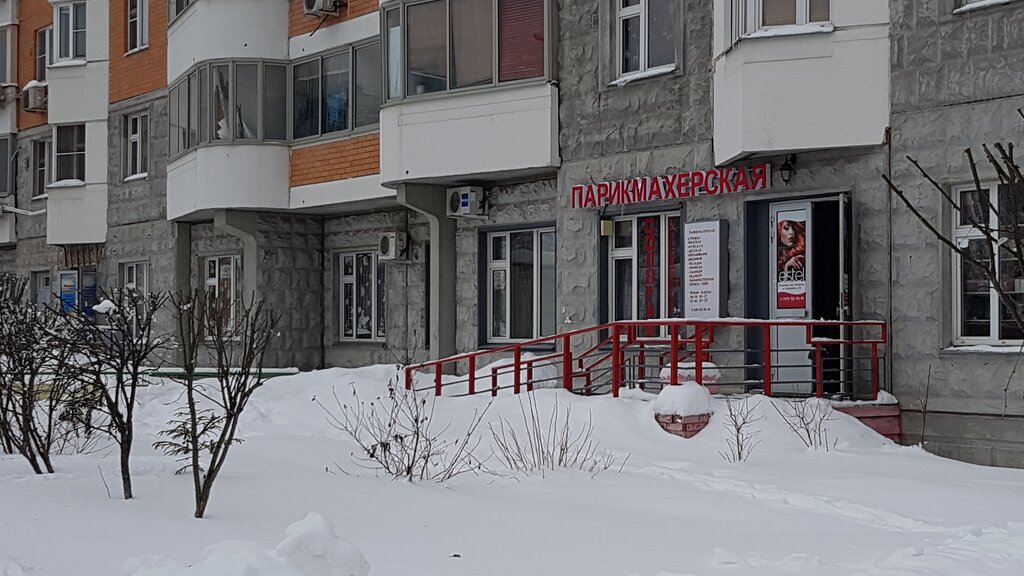 Hairdresser Parikmakherskaya, Balashiha, photo