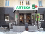 Apteka 5+ (Sovetskaya Street, 124Д), pharmacy