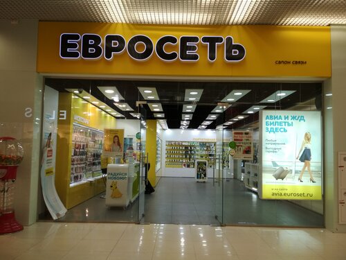 Номер Телефона Магазина Евросеть