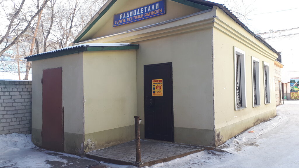 Radio parts shop Магазин Радиодетали, Blagoveshchensk, photo