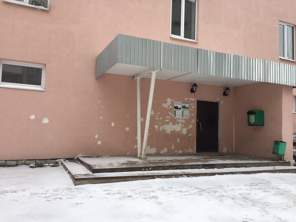 Municipal housing authority Upravlyayushchaya kompaniya Nash dom, Dzerzhinsk, photo