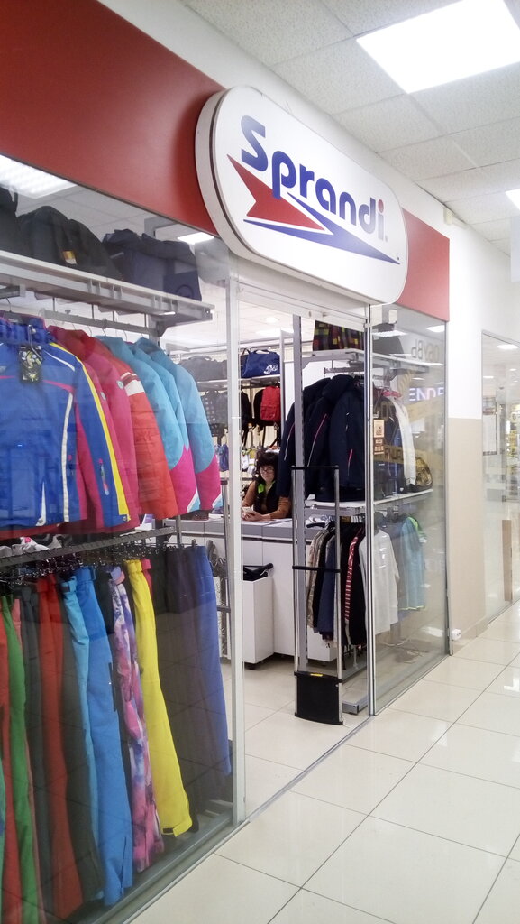 Спортивный костюм Sprandi мужской