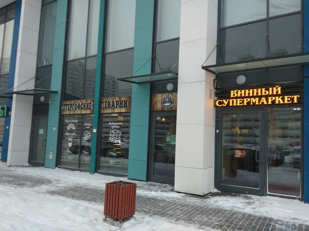 Bakery Peterbakery, Saint Petersburg, photo