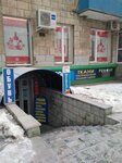 Remontnaya masterskaya (Germana Titova Street, 36А), computer repairs and services
