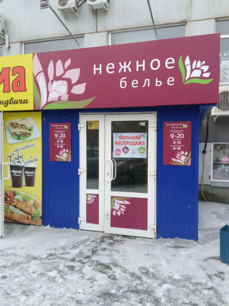 Володарского 57 курган карта