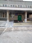 Travmatologichesky punkt (Pendriye Street, 12), injury care center