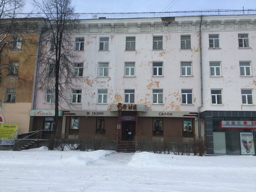 Магазин Вена Петрозаводск Каталог Товаров