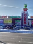 Loko (Oktyabrskaya Street, 14А), centro comercial
