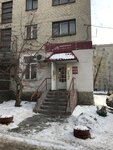 Model (ulitsa 40-letiya Komsomola, 14), hairdresser