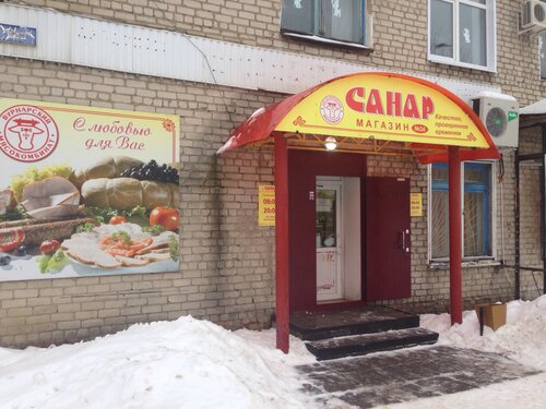 Нива шумерля магазин