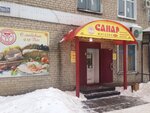 Вурнарский мясокомбинат (ulitsa Marshala Zhukova, 10) ، محل بقالة