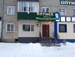 Оптика комфорт (ulitsa Kommunarov, 119), opticial store