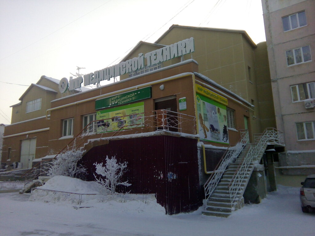 Medical equipment Mir meditsinskoy tekhniki, Yakutsk, photo