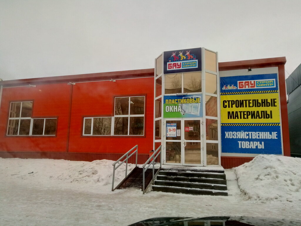 Магазин Онега В Смоленске