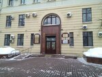 Uprava rayona Sokolniki (Stromynka Street, 3) ، إدارة حكومية