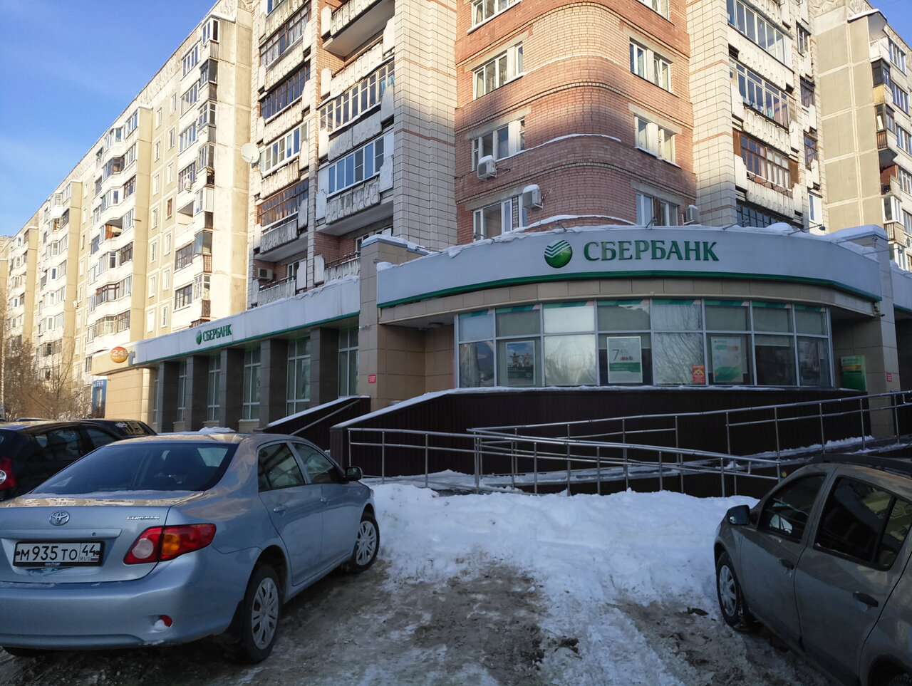 Сбербанк ул ивана сусанина 27 фото