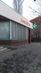 Саратовский аптечный склад (Соколовая ул., 44/62, Саратов), фармацевтическая компания в Саратове