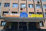 Sk Ruletka (Bogunskaya ulitsa, 8), construction company