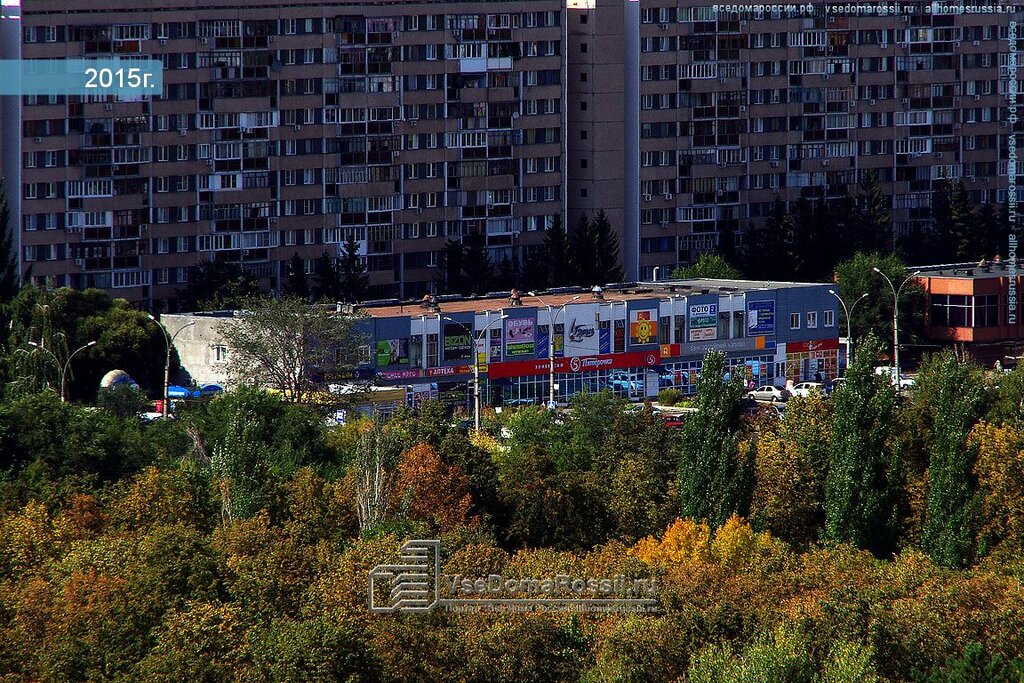Магазин Шоп Тольятти