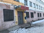 Penal Enforcement Inspectorate № 47 in the Sinarsky district of Kamensk-Uralsky (ulitsa Karla Marksa, 83), government ministries, services