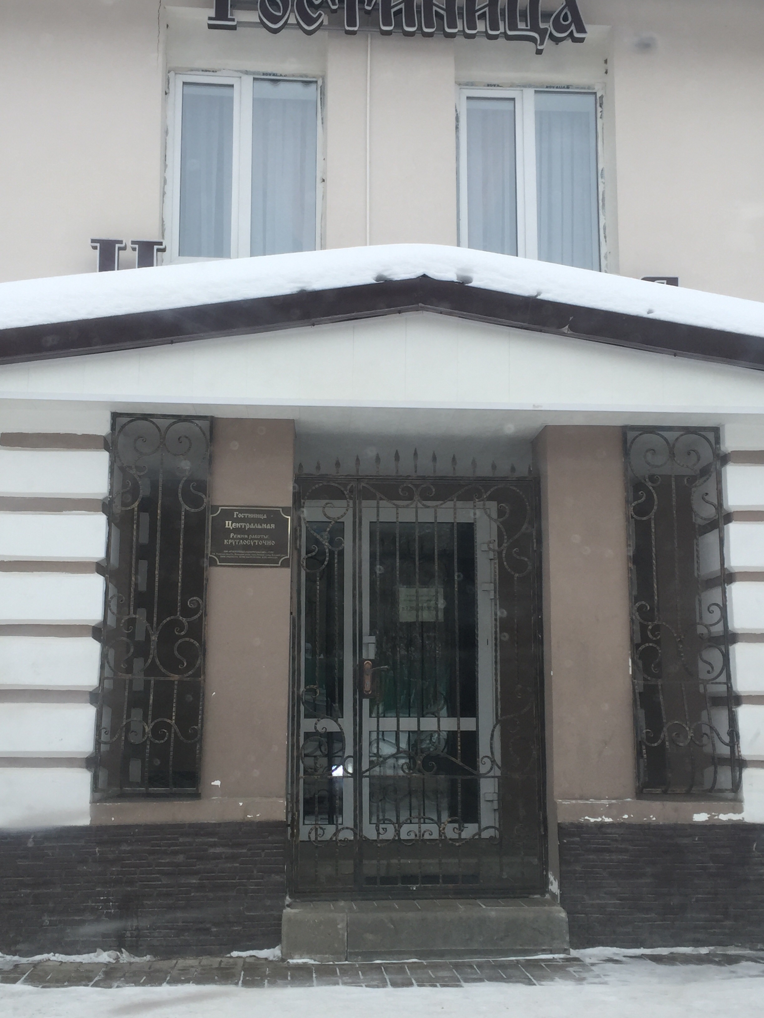 Фото Центральная