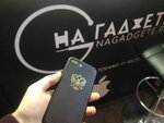 Na gadgete (Баррикадная ул., 2/1с1, Москва), компьютерный ремонт и услуги в Москве