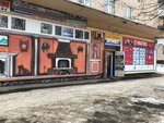 Инженерная сантехника (просп. Героев, 23, Кириши), магазин сантехники в Киришах