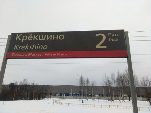 Мәскеудегі секс көру