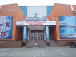 Ледовый дворец имени Н.В. Парышева (zhiloy rayon Zaozyorny, mikrorayon 1A, 7), sports center