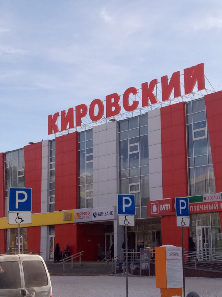 Магазины Мтс Екатеринбург Адреса