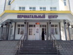 Губернская аптека (ул. Ивана Черных, 96/1), аптека в Томске
