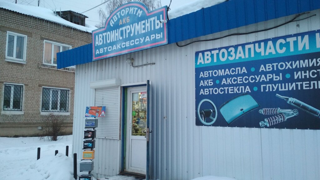 Карта кинешма панорама