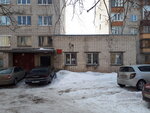 Gorodskoy molodezhny tsentr sotsialnykh programm Spektr (Storozhevaya ulitsa, 6), centro cultural
