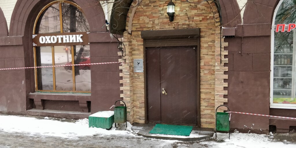 Охотничьи Комиссионные Магазины В Москве Адреса