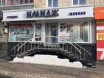 Studiya mebeli Imidzh (Koli Myagotina street, 104) ، تفصيل الأثاث حسب الطلب