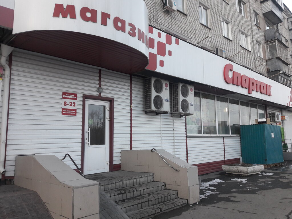 Ул Спартака Магазин