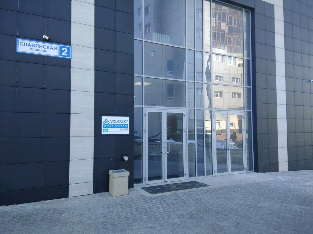 Волга строй девелопмент самара