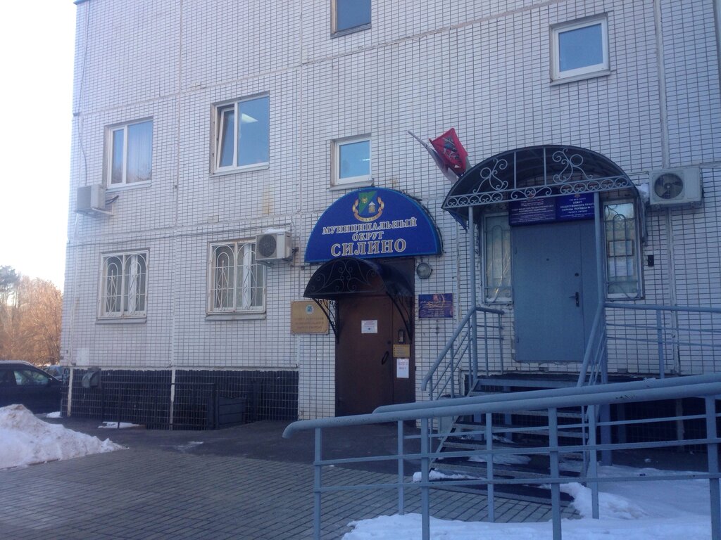 Council of deputies Apparat soveta deputatov Munitsipalnogo okruga Silino, Zelenograd, photo