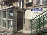 Gruppa kompany Premium (Kalinina Street, 134), municipal housing authority