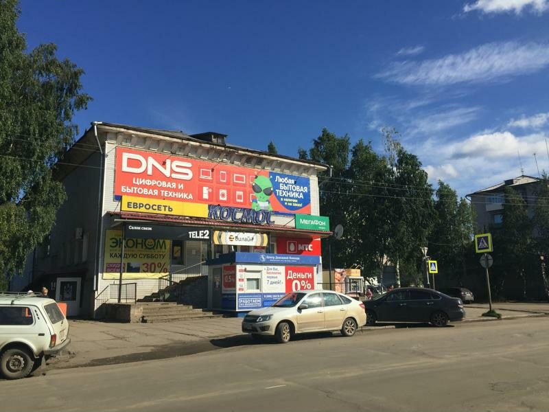 Магазин Днс Онега Каталог Товаров